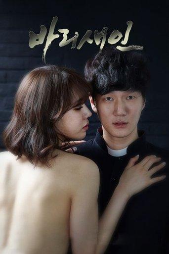 A Pharisee film afişi