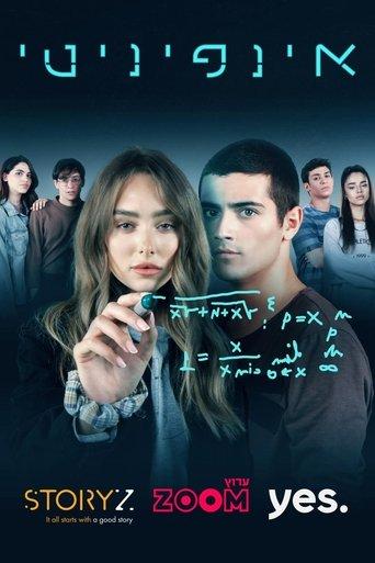 Infinity dizi afişi