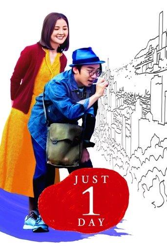 Just 1 Day film afişi