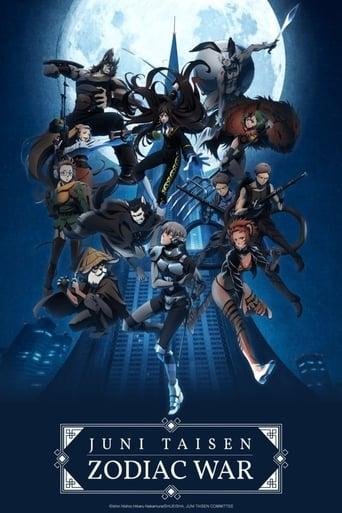 Juni Taisen: Zodiac War dizi afişi