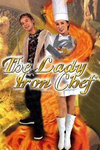 The Lady Iron Chef film afişi