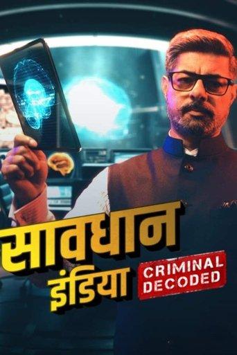 Savdhaan India: Apni Khaki dizi afişi