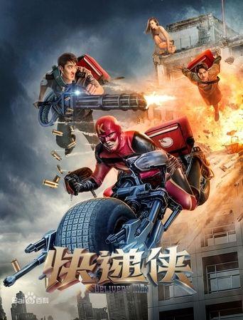 Delivery Man film afişi