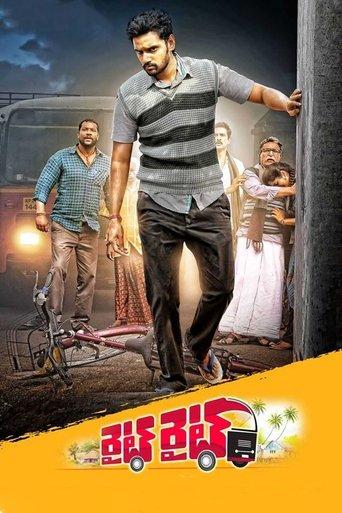 Right Right film afişi