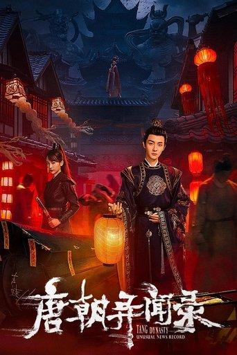 Tang Dynasty Unusual News Record dizi afişi