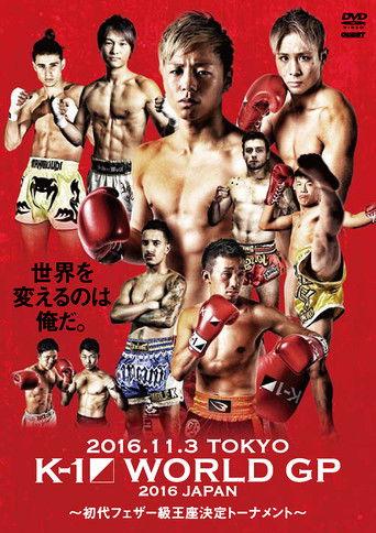 K-1 WORLD GP 2016: Featherweight Championship Tournament film afişi