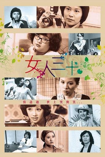 I Am Woman dizi afişi