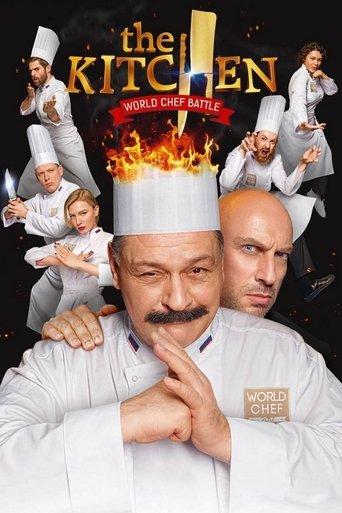 The Kitchen: World Chef Battle film afişi