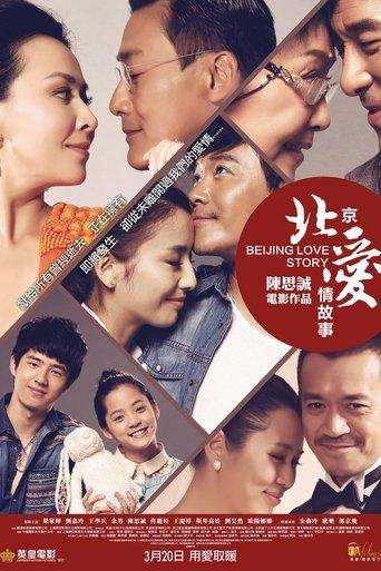 Beijing Love Story film afişi