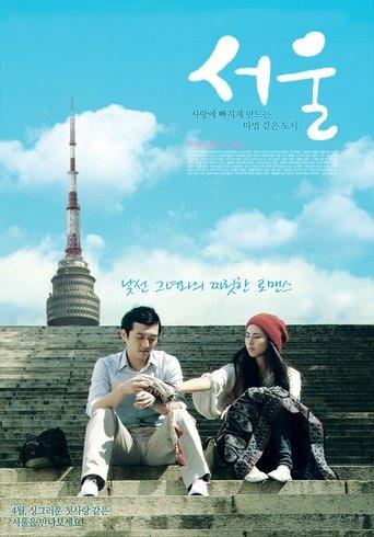 Seoul film afişi