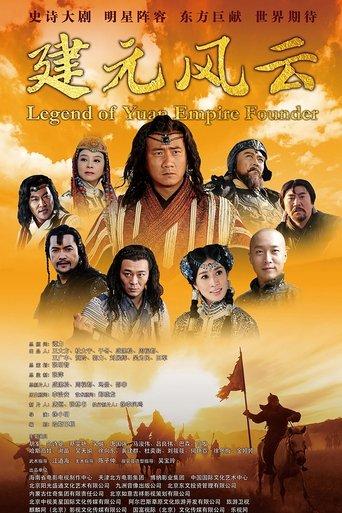 The Legend of Kublai Khan dizi afişi