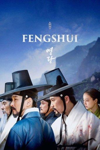 Feng Shui film afişi