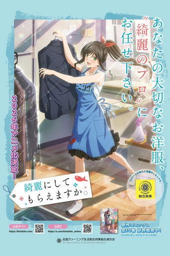 Wash It All Away dizi afişi