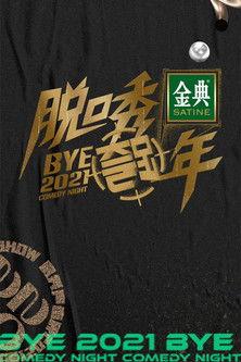 Bye 2021 Comedy Night film afişi