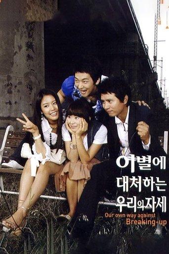 Rules of Love dizi afişi