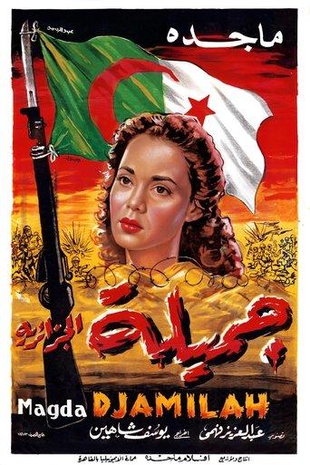 Jamila, the Algerian film afişi