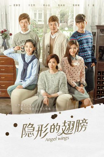 Invisible Wings dizi afişi