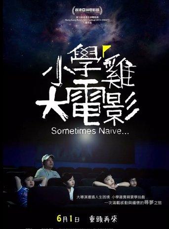 Sometimes Naive film afişi