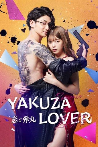 Yakuza Lover dizi afişi