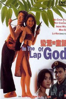 In the Lap of God film afişi
