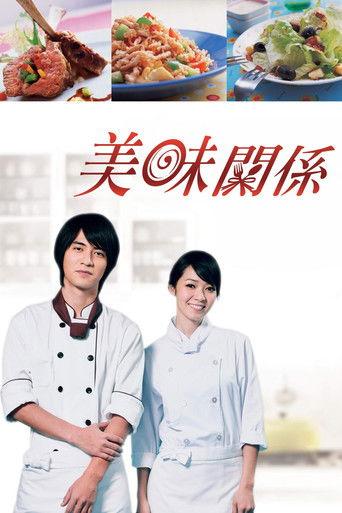 Sweet Relationship dizi afişi