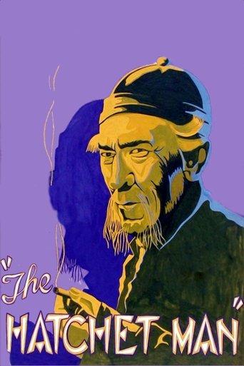 The Hatchet Man film afişi