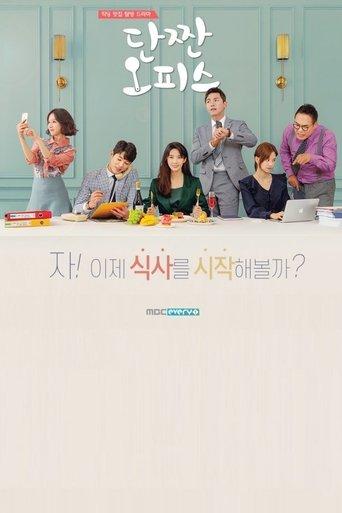 Sweet and Salty Office dizi afişi