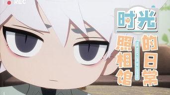 The Daily Life in Lighttime Short Episode 16