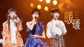 S3 Stage Pure Version EP7