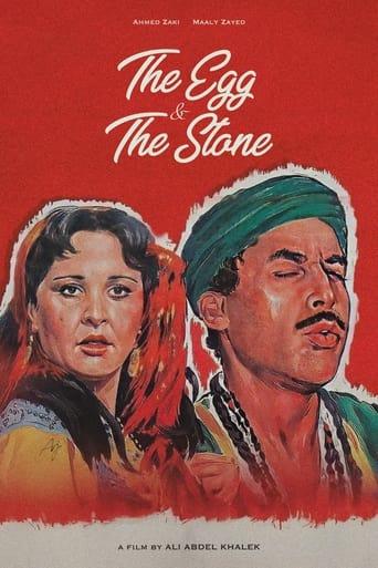 The Egg and the Stone film afişi