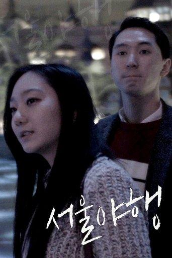 Midnight in Seoul film afişi