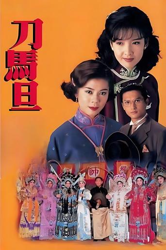 A Stage of Turbulence dizi afişi