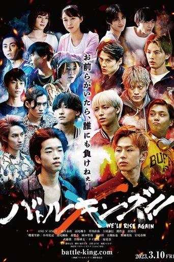 Battle King!!: We'll Rise Again film afişi