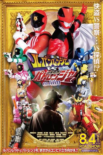 Kaitou Sentai Lupinranger VS Keisatsu Sentai Patranger en film film afişi