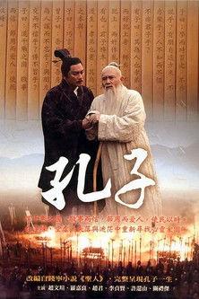 Confucius dizi afişi