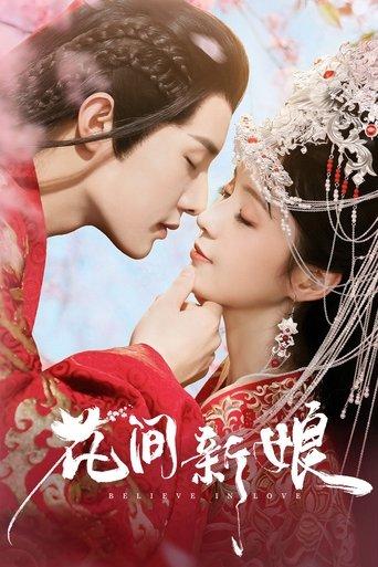 Believe in Love dizi afişi
