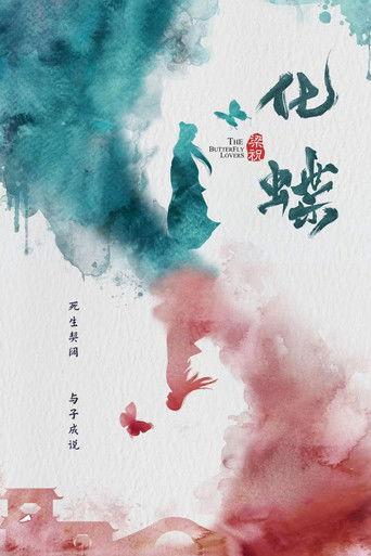 The Butterfly Lovers film afişi