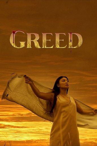 Greed film afişi