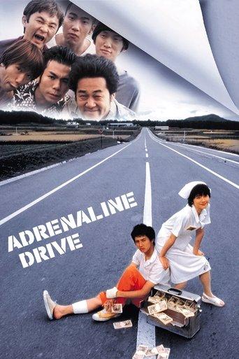 Adrenaline Drive film afişi