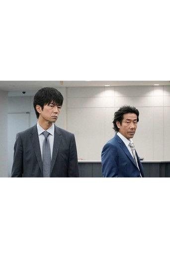 Chinmoku no Alibi dizi afişi