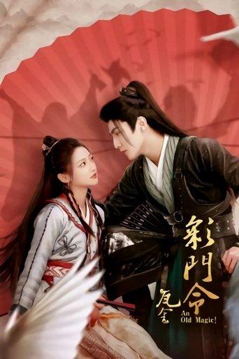 An Old Magic! dizi afişi