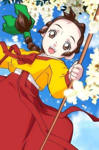 Jang Geum's Dream dizi afişi