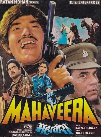 Mahaveera film afişi