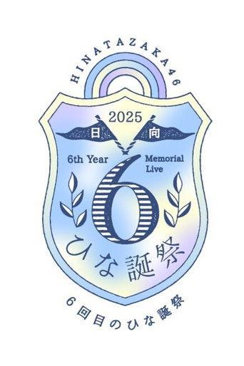 6th Year Memorial Live film afişi