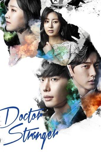 Doctor Stranger dizi afişi