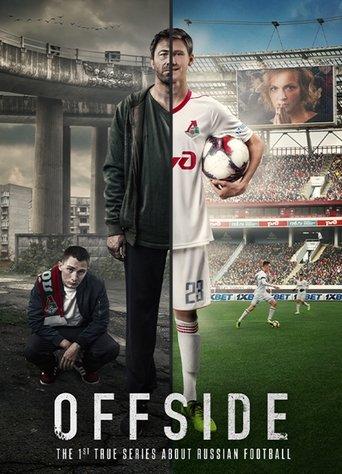 Offside dizi afişi