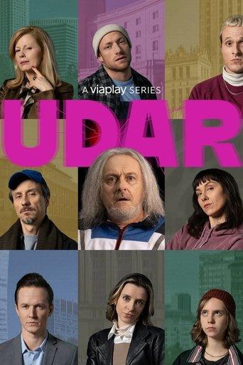 The Stroke dizi afişi