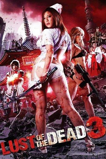 Rape Zombie: Lust of the Dead 3 film afişi