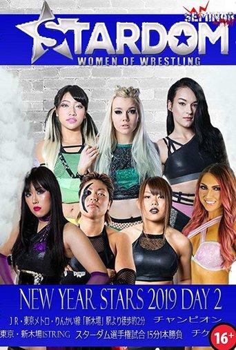 Stardom New Years Stars Tag 2 film afişi