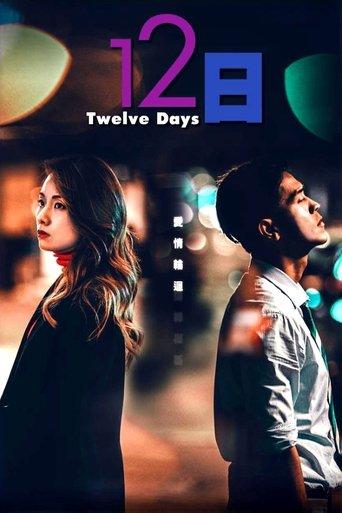 Twelve Days film afişi